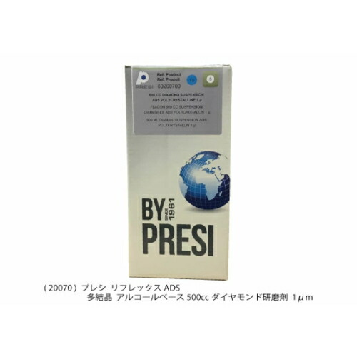 PRESI リフレックスADS 多結晶 ( AQ20070 )