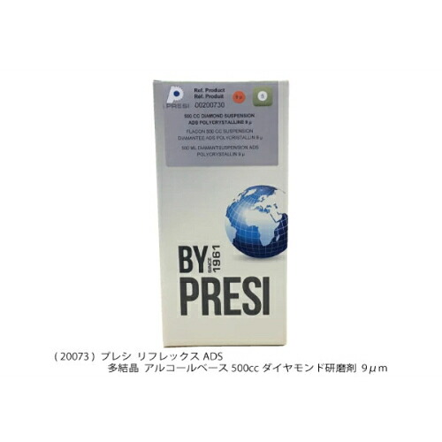PRESI リフレックスADS 多たま物 ( AQ20073 )