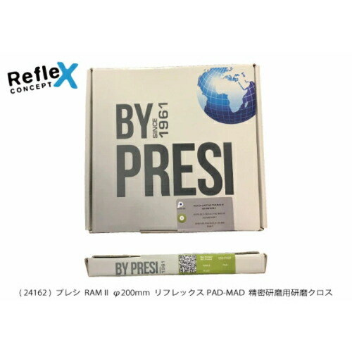 PRESI みがき上げる差し交わす ( AQ24162 )