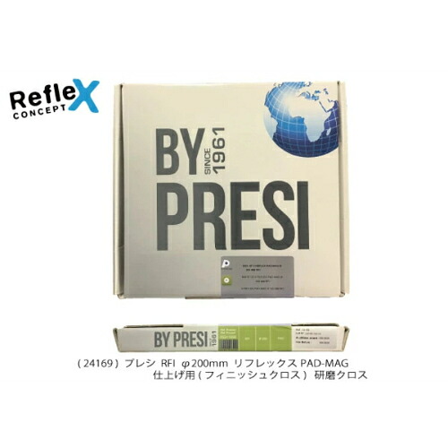 PRESI みがき上げる差し交わす ( AQ24169 )