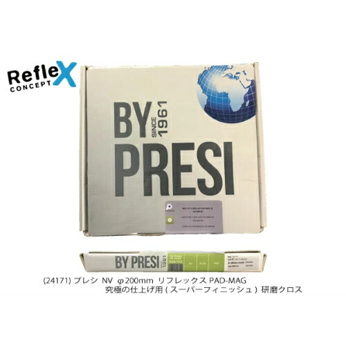 PRESI みがき上げる差し交わす ( AQ24171 )