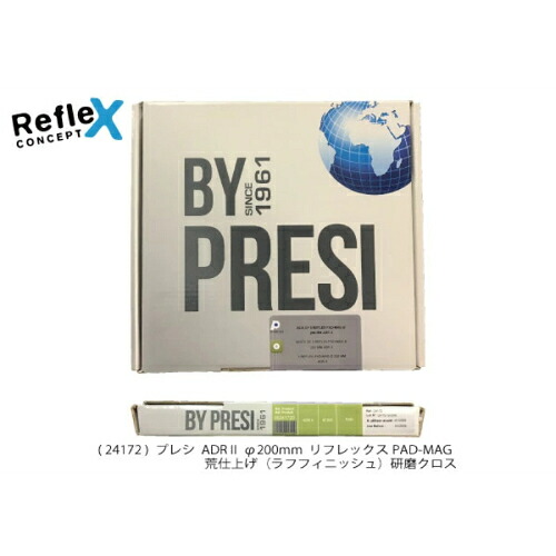 PRESI 研磨クロス ( AQ24172 )