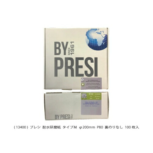 PRESI 耐水みがき上げる紙 印字機M ( AQ13400 )