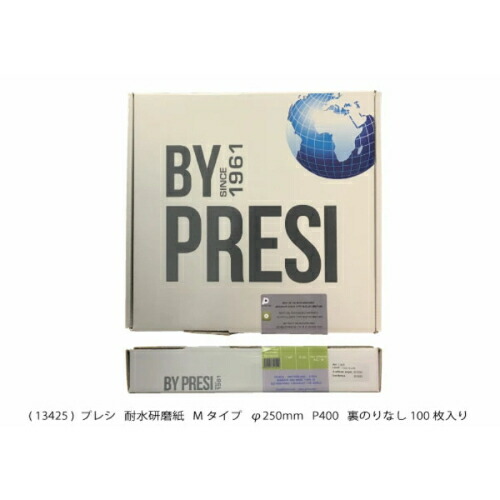 PRESI 耐水研磨紙 タイプM ( AQ13425 )