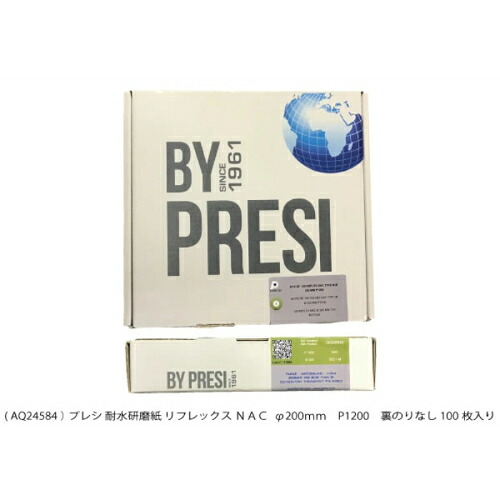 PRESI 耐水研磨紙タイプMリフレックスNAC ( AQ24584 )
