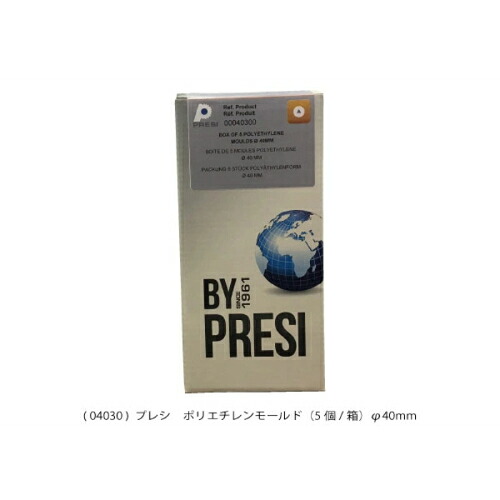 PRESI 埋込作り上げる型  ポリエチレンモールド ( AQ04030 )