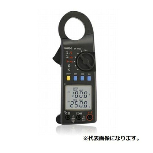 カイセ デジタルクランプメーター ( SK-7720 )