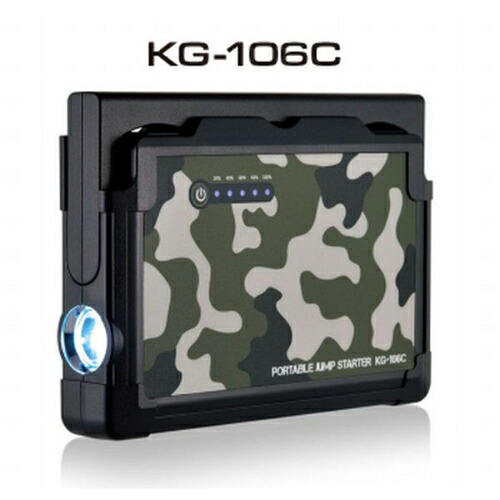 カイセ ﾎﾟｰﾀﾌﾞﾙｼﾞｬﾝﾌﾟｽﾀｰﾀｰ ( KG-106C ) 29,223円