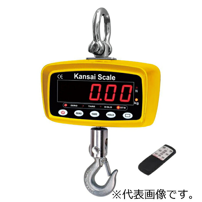 関西衡機 デジタル吊りはかり予備バッテリーセット ( KCCSII-60+KCCSII-B )