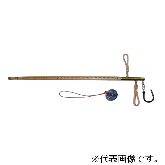 関西衡機 棒はかり50kg木桿 おもり付 ( SS-50ＮW )