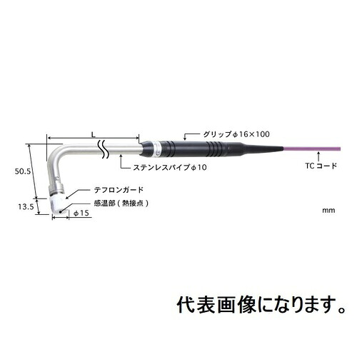 ANRITSU ( 安立計器 ) 静止表面用温度センサ 接触サポートタイプ AXシリーズφ15mm 90°（パイプR曲げ） 100mm Kタイプ一般電極材丸穴端子M3用 ( AX-213K-01-1-TC1-WC3 )