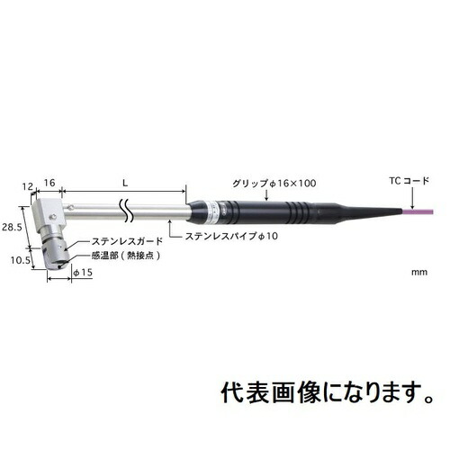 ANRITSU ( 安立計器 ) 静止表面用温度センサ 接触サポートタイプ AXシリーズφ15mm 90°（エルボ使用） 100mm Kタイプ切りっぱなし ( AX-234K-01-1-TC1-W )
