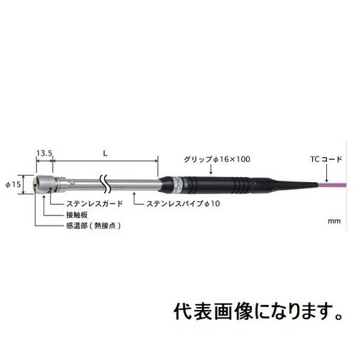 ANRITSU ( 安立計器 ) 静止表面用温度センサ 接触サポートタイプ AXシリーズφ15mm ストレート 100mm Kタイプ一般電極材丸穴端子M5用 ( AX-241K-01-1-TC1-WC5 ) 24,557円