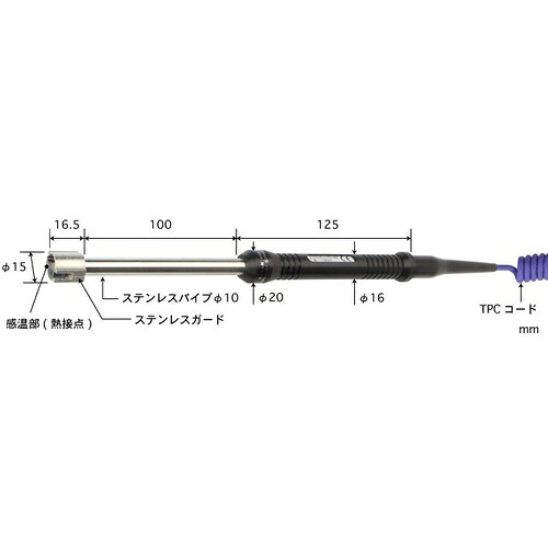 ANRITSU ( 安立計器 ) 高性能一般静止表面用温度センサ S形シリーズ ( S-121E-01-1-TPC1-ASP )