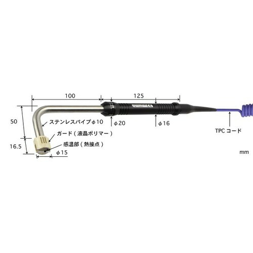 ANRITSU ( 安立計器 ) 高性能一般静止表面用温度センサ S形シリーズ ( S-213K-01-1-TPC1-ASP )