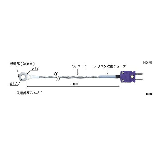 ANRITSU ( 安立計器 ) ネジ止め温度センサ SCシリーズ ( SC-52E-SG1-ANP )