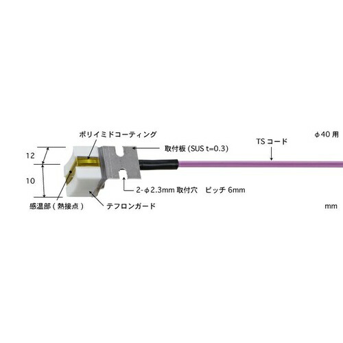 ANRITSU ( 安立表示計器 ) 小型民族大移動回転させる境界線の外側用体温検知器 SHつづき物 ( SH-24K-TS1-ASP )