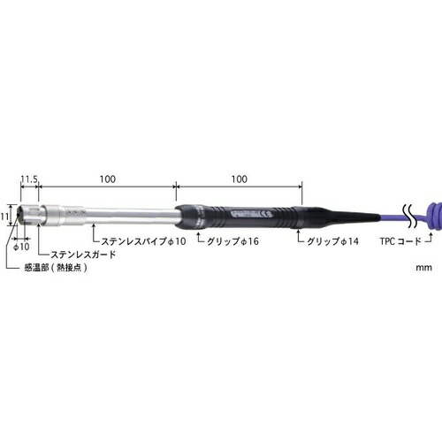 ANRITSU ( 安立計器 ) 高性能静止表面用温度センサ 接触サポートタイプ SXシリーズ ( SX-371E-01-1-TPC1-ASP ) 48,247円