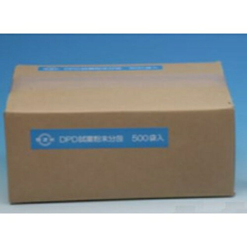 鈴研 SGK 残留Cl計用DPD細末分包試薬500回分 ( No.1-H500 )