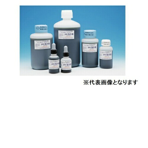 鈴研 SGK pH測定用指示薬 50ml ( PR-50 )