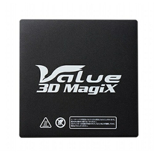 MUTOH 繊維 MAGIXテイチャクシート ( MF-800用-C )
