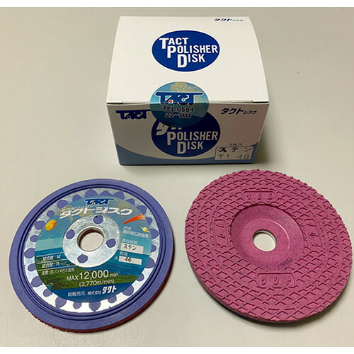 タクト タクトジスク SUS ( T1 100X6X15 #120 SUS ) 【5PCセット】 (株)タクト ( TQT36 )