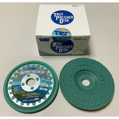 タクト タクトジスク 金属 ( T2 100X6X15 #220 ) 【5PCセット】 (株)タクト ( TQT25 )