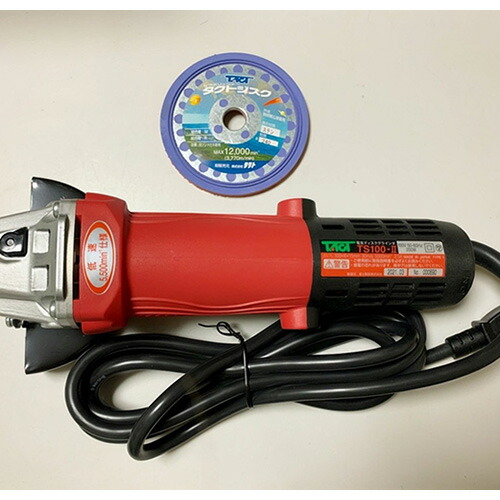 タクト 低速ジクスグラインダー 特別企画セット ( TS-1240 ) (株)タクト ( SC273 )