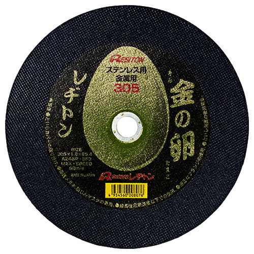 レヂトン 金の卵 ( 305X1.8X25.4 AZ46P ) 【10枚セット】 (株)レヂトン ( REI61 ) 7,438円