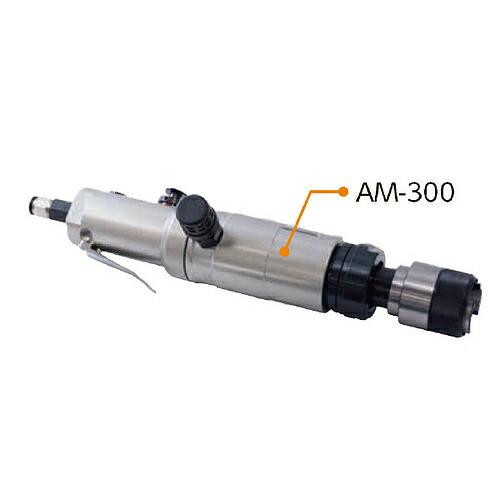 nji タッピングアーム専用エアーモーター ( AM-300 )