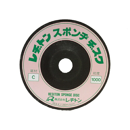 レヂトン スポンヂヂスク ( 100X10X15 C-600 ) 【20個書き割り】