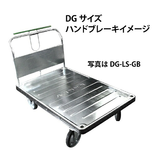 花岡鉄道車両 ダンディエース AB打ち切り付 ( DG-LS6-AB )