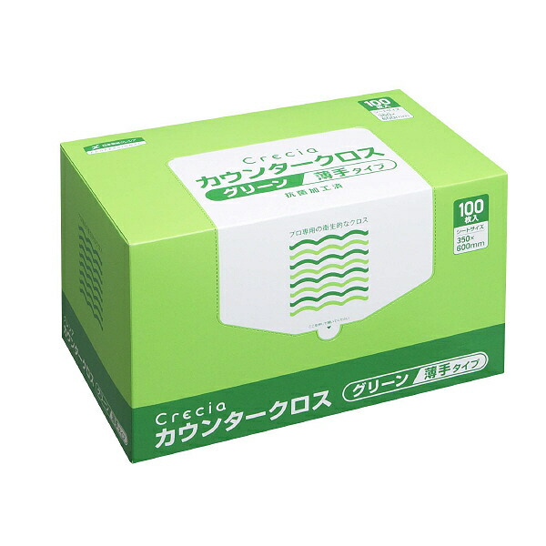 クレシアカウンタークロス/大箱ユニット 65412 薄っぺら印字機 緑であること ( 65412 ｳｽﾃﾞﾀｲﾌﾟ ｸﾞﾘｰﾝ ) 日本製紙クレシア(株) ( 18V81 )