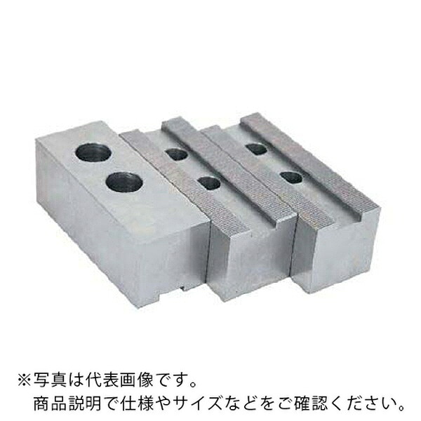北川用鉄生爪 ( N-15/18 H60 ) (株)アーム産業 ( AMM39 )