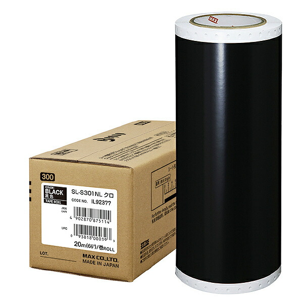 ビーポップ 300タイプシート SL-S301NL黒 ( SL-S301NLｸﾛ ) マックス(株) ( BANOU )