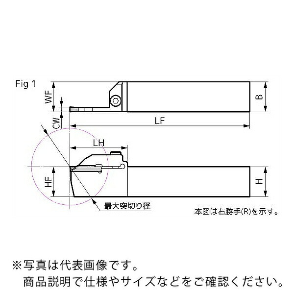 SEC-溝入れバイト ホルダ ( GNDXLR2525M-332 ) 住友電気工業(株) ( BBJNS )