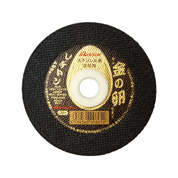 金の卵缶セット 金の卵105×1.0 30枚+金の卵缶 ( ｷﾝﾉﾀﾏｺﾞ105X1.0 30ﾏｲ+ｷﾝﾉﾀﾏｺﾞｶﾝ ) (株)レヂトン ( BGYWE )