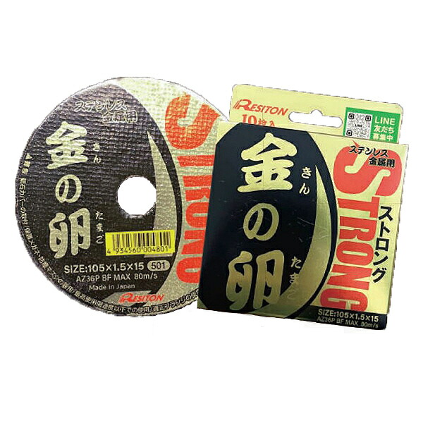 金の卵ストロング 発売記念セット 金の卵ストロング 発売記念セット 105 ( ｷﾝﾉﾀﾏｺﾞｽﾄﾛﾝｸﾞ ﾊﾂﾊﾞｲｷﾈﾝｾｯﾄ 105 ) (株)レヂトン ( BIVXT )