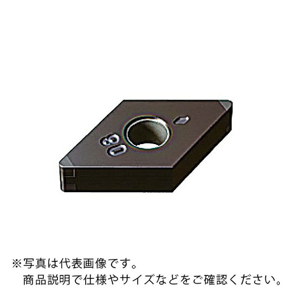 旋削用インサート(CBNコーティング) ( NP-DNGA150408GA4 BC8130 ) 三菱マテリアル(株) ( CAR56 )