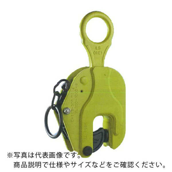 縦つりクランプ ( E-2(3-30) ) イーグルクランプ(株) ( EGM36 )