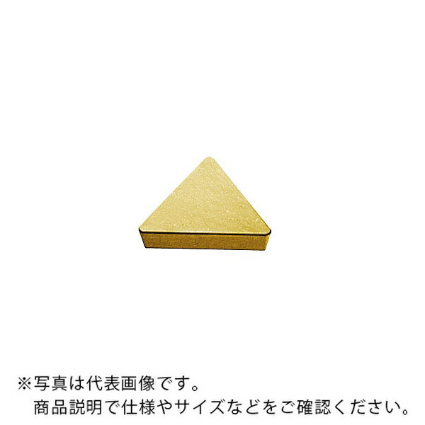 MOLDINO カッタ用インサート ( TPMN220404 CH550 ) 【10セット】