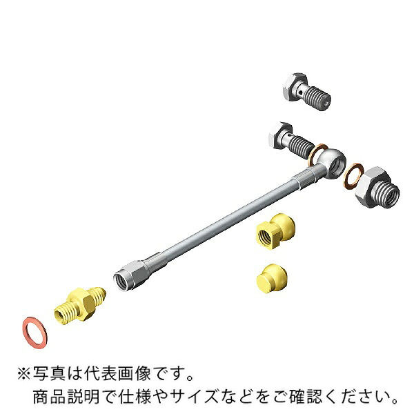クーラントコネクションキット 【E】 ( 5693 067-011 ) サンドビック(株) ( F7843 ) 8,752円