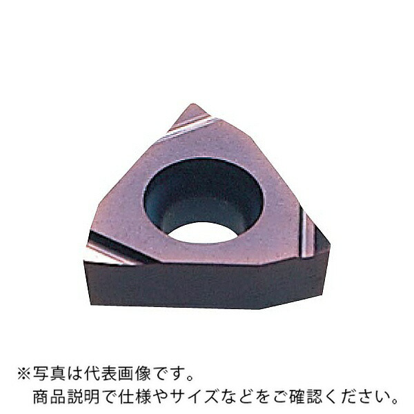 旋削用挟みいれる(超硬上塗り) ( WBGT020104L-F VP15TF ) 【10個仕掛ける】 三菱マテリアル(株)