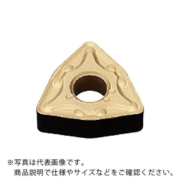 旋削用インサート(超硬コーティング) ( WNMG080408-MA US735 ) 【10個セット】 三菱マテリアル(株)