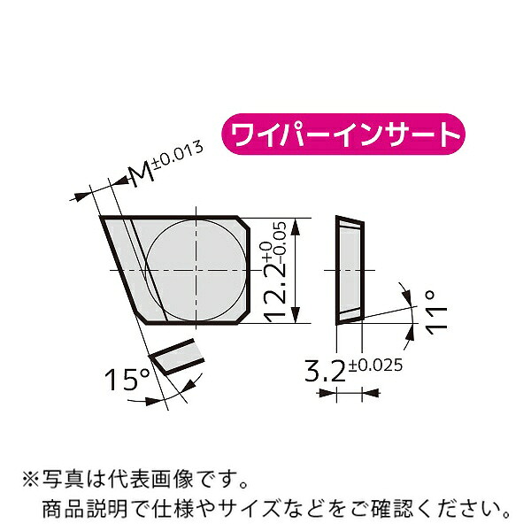 住友電気工業 カッタチップ ( DPW500L H10E ) 【10仕掛ける】