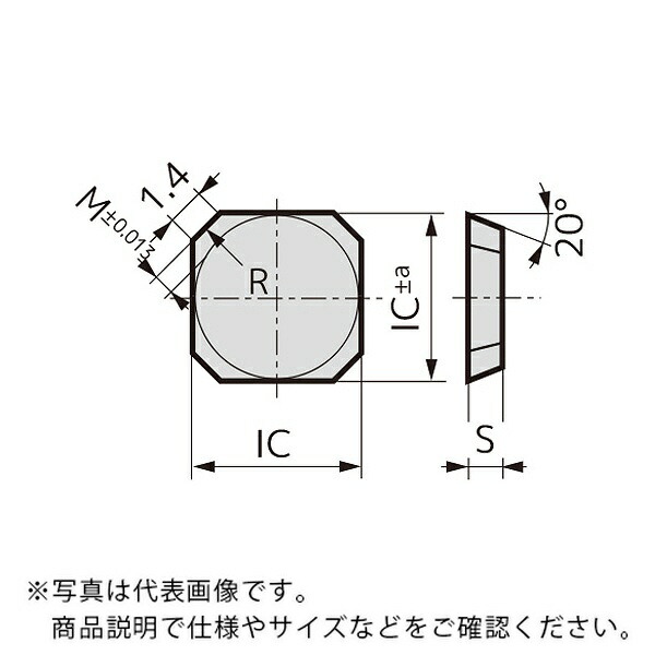 カッタチップ ( SECN42MT T250A ) 【10セット】 住友電気工業(株) ( IPV72 )