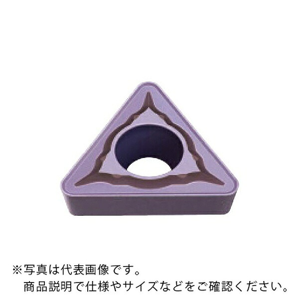 旋削用インサート(超硬コーティング) ( TCMT16T308-MM VP15TF ) 【10セット】 三菱マテリアル(株) ( IVQ22 )