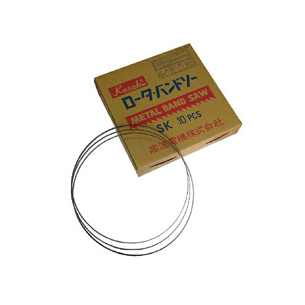 ブレード ( 1250X14 HRB ) 【10セット】 富士製砥(株) ( KSK71 )
