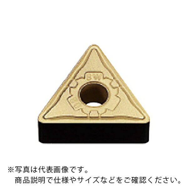 旋削用インサート(サーメット) ( TNMX160404-SW NX2525 ) 【10セット】 三菱マテリアル(株) ( LAQ63 )