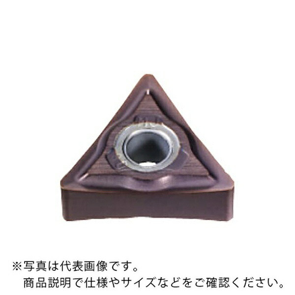 旋削用インサート(超硬コーティング) ( TNMG160408-MJ US905 ) 【10セット】 三菱マテリアル(株) ( LBC18 )
